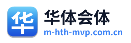 华体会体